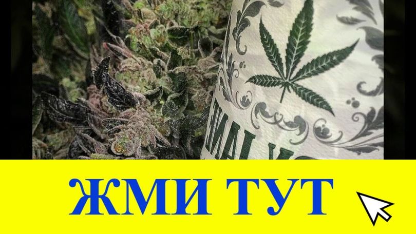 Купить наркотики в Кунгуре